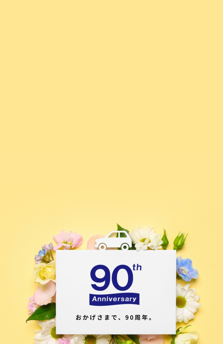 純正カー用品の企画・開発の岡田製作所